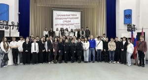 Сотрудники полиции провели профилактические беседы со студентами колледжа