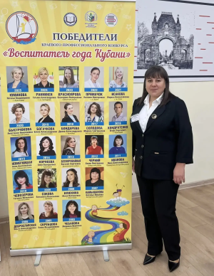 Ольга Кравченко представляет наш район на краевом конкурсе