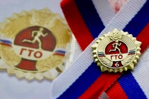  Как получить налоговый вычет за сдачу ГТО 