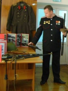 Уроки мужества