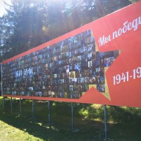 В Брюховецком районе появилась "Стена памяти"