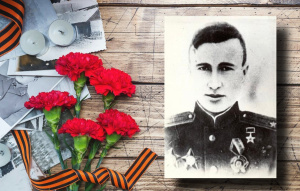 День памяти Героя Советского союза Павла Федоровича Захарченко