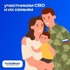 ГКУ КК ГосЮрБюро Краснодарского края