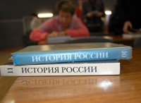 Брюховчан приглашают пройти «Тест по истории Отечества»