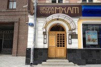Культурная акция «Молодой МХАТ – Кубани 2017» пройдет в начале июня