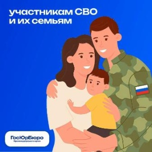 ГКУ КК «ГосЮрБюро Краснодарского края» 