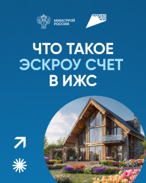 Механизм эскроу — надежный способ защитить деньги