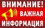 Страхование имущества от рисков падения беспилотных летательных аппаратов, терактов и диверсий