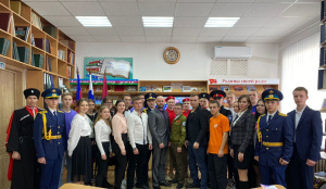 Молодежь Брюховецкого района – в «Движении первых»