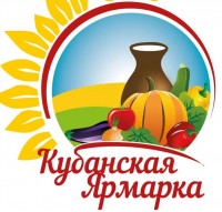 С 20 по 24 сентября 2017 г в столице Краснодарского края пройдет  VII агропромышленная выставка «Кубанская ярмарка» 
