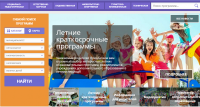 На Кубани запущен сайт-навигатор по дополнительным образовательным программам для детей