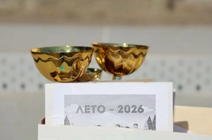 Детские спортивные игры "Лето-2026" в рамках акции "Спорт против наркотиков". 