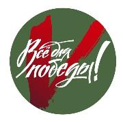 "Народный фронт"