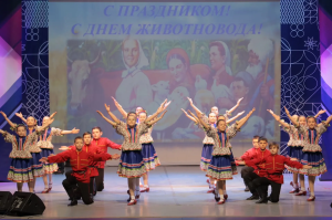 Приглашаем на День животновода