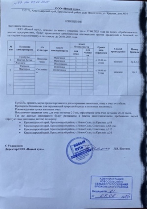 ВНИМАНИЕ!!! ОБЪЯВЛЕНИЕ!!!