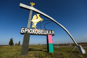 Пусть все задуманное воплотится в жизнь!  