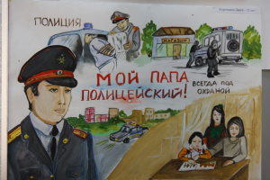 В Брюховецком ОМВД проводится районный этап Всероссийского конкурса детского рисунка «Мои родители работают в полиции»