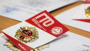 Как получить налоговый вычет за сдачу ГТО