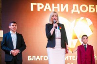 Порядка 6 миллионов рублей собрано в помощь больным детям на благотворительном вечере «Все грани добра»