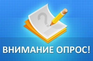 Есть мнение? Поделись!