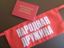 ДНД "Безопасность"