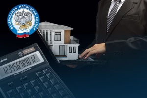 Имущественные налоги юридических лиц: как подать заявление на льготу