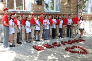 Мы помним и будем помнить всегда