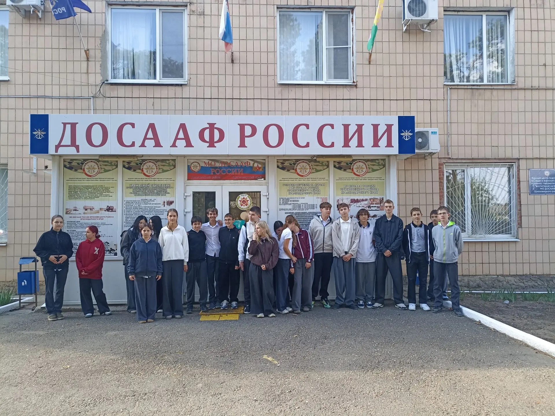 «Больше, чем работа»        