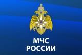 Мобильное приложение "МЧС России"