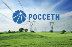 Внимание!!! РОССЕТИ ИНФОРМИРУЮТ О ЗАПРЕТЕ СЖИГАНИЯ СУХОЙ ТРАВЫ И СТЕРНИ ВБЛИЗИ ЭНЕРГООБЪЕКТОВ И ЛИНИЙ ЭЛЕКТРОПЕРЕДАЧ!