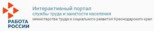 Министерство труда и социального развития Краснодарского края информирует