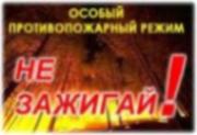 Памятка