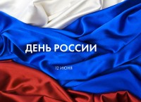Брюховецкий район отметит День России торжественными мероприятиями