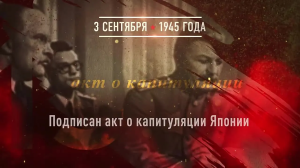 День воинской славы России