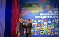 Глава Брюховецкого района удостоен высокой награды