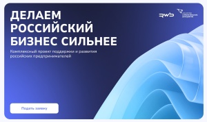 Как выйти на маркетплейс