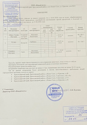 ВНИМАНИЕ!!! ОБЪЯВЛЕНИЕ!!!