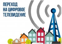  На Кубани «Почта России» присоединилась к информационной кампании о переходе на цифровое ТВ