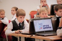 В школах Кубани пройдет акция «Урок цифры»