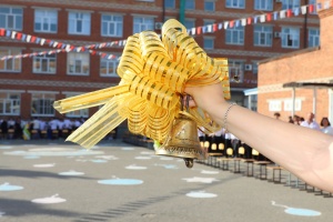 В добрый путь!