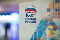 В «Единой России» рассказали о порядке проведения предварительного голосования