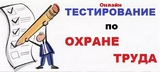 О продлении приема заявок на тестирование