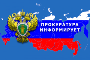 Краснодарской транспортной прокуратурой выявлены нарушения законодательства о безопасности судоходства