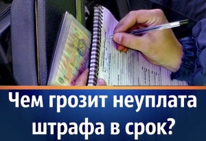 Оперативно-профилактическая операция «Должник»