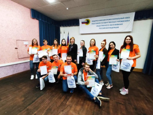 Активисты молодёжного совета приняли участие в краевом профсоюзном форуме
