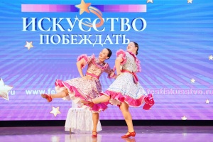 Знай наших!