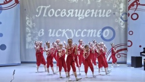 "Посвящение в искусство" прошло в детской школе искусств