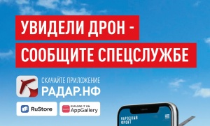 Будьте бдительны!  Будьте бдительны!