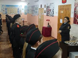 Правовое информирование