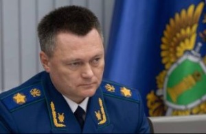 Прокуратура Краснодарского края информирует
